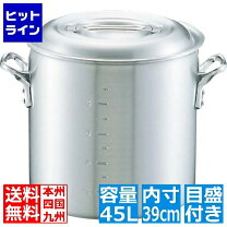 楽天市場】アルミ寸胴 39cmの通販