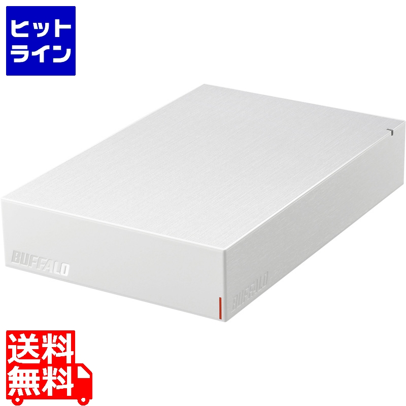 正規品 バッファロー USB3.2 Gen.1 対応外付けHDD 4TB ホワイト HD-LE4U3-WB