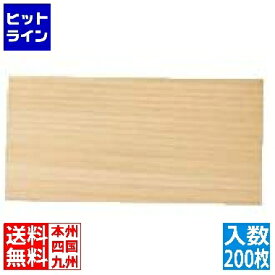 ヤマコー 杉懐敷(200枚入)長角 24008