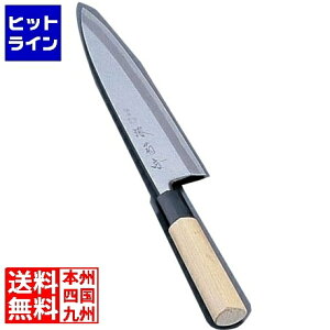 【お買い物マラソン】10/27 AM9:59まで 河村刃物 堺 菊守 極上 身卸 21cm 業務用 AKK3121