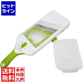 【お買い物マラソン】07/26 AM1:59まで 貝印 KHS スライサー&千切り器(3段階厚さ調節式)DH-7078 1081790