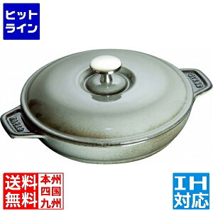 y}\z11/11 AM1:59܂ XgEu Ehzbgv[g 20cm O[ 40509-578  IHΉ IH (100V/200V)ƃKXΑΉ