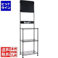 ブリッツァー ダーツスタンド ブラック (13.2/15.5インチ対応) 高さ202cm BSD21-BK | ダーツ ダーツボー…