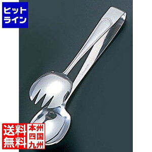 �y���������}���\���z4/10 AM1:59�܂� �e�C�P�C�W�C SA18-0�s�K�[���^�T�[�r�X�g���O�� BSC23003