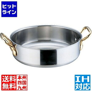 vGgy11/18蓖Im21I1ő100%|CgobNz@ {Ԑ쏊 SAX[p[fW O֓(W) 42cm Ɩp  IHΉ IH (100V/200V)ƃKXΑΉ AST95042