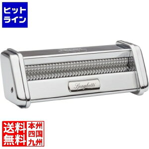 �}���J�[�g �p�X�^�}�V��ATL150�p�J�b�^�[ 000084 2mm Spaghetti MAR022101