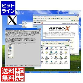 【スーパーセールP最大36倍】6/11 AM1:59まで ASTEC-X 8.1 パッケージ