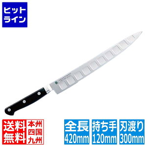 �ؐn�����쏊 �O�����h�V�F�tSP �X���C�T�[ 30cm 10225 �Ɩ��p 3828300
