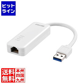バッファロー Giga対応 Type-A USB3.2(Gen1)用LANアダプター ホワイト LUA5-U3-AGTE-WH