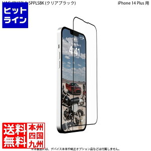 Urban Armor Gear iPhone 14 Plus ( 6.7 ) 2022�Ή� �K���X�X�N���[���V�[���h SCREEN SHIELD PLUS �N���A�u���b�N �y���{���K�㗝�X�i�z UAG-IPH22LA-SPPLSBK
