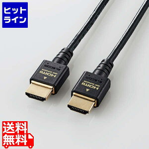 GR HDMIP[u/HDMI2.1/EgnCXs[h/X/2.0m/ubN DH-HD21ES20BK