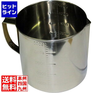 剮쏊 N[o[ 18-8 t vʐ}X 5L 0395500