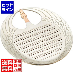 vGgy11/20 24Ԍ蓖Im21I1ő100%|CgobNz@ J_ (KANKUMA) {ڗ 