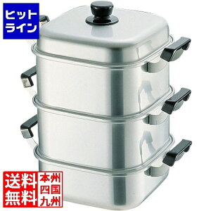 【お買い物マラソン】10/27 AM9:59まで アカオアルミ アルマイト角型蒸器 28cm 二重 AMS71282