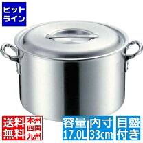楽天市場】寸胴鍋33cmの通販