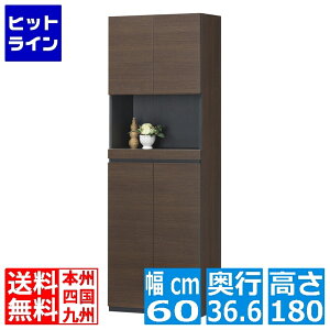 ǖʃV[YbN Y  V[Y{bNX ʔ t 60cm s37cm 180cm _[NuE |^[GgX PRE-1860CDDK