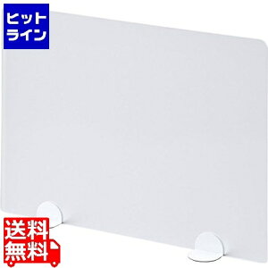 【お買い物マラソン】10/27 AM9:59まで サンワサプライ デスクパネル(自立式) SPT-DPJR60H