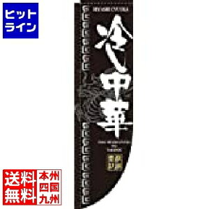 vGgy12/5 24Ԍ蓖Im21I1ő100%|CgobNz@ ̂ڂ艮H[ R̂ڂ _܎dl No.3048 ₵