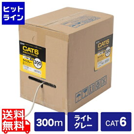 【04/27 09:59まで、お買い物マラソン】 サンワサプライ カテゴリ6UTP単線ケーブルのみ KB-T6L-CB300N