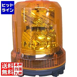 パトライト 強耐振大型パワーLED回転灯 RLR-M2-P-Y
