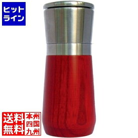 要エントリ【12/15 24時間限定当選確率2分の1！1等最大100%ポイントバック】　 クサカベ木細工社 Roma(ローマ)岩塩挽き 3823/15Rシチリアレッド PGV0102