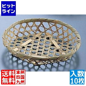 eCPCWC | ڂ(10)3195 20 XOI0405