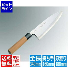 江部松 兼松作 銀三鋼 出刃庖丁 18cm