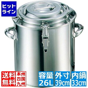 vGgy12/1蓖Im21I1ő100%|CgobNz@ ] EBM 18-8  33cm 26L 0056000 5-0152-0605