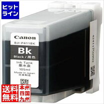 楽天市場】キヤノン インクタンク bji-p411の通販