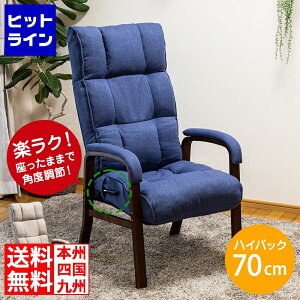 ֎q nCobN 70cm NbVt I| Iu VR t@ubN NCjOo[ 10i wbhNCjO 14i lCr[ RMJJ-36-NV