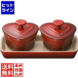 【お買い物マラソン】08/11 AM1:59まで ル・クルーゼ プチラムカンダムールセット 910223 チェリーレッド RLM5102