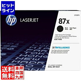 HP 87X トナーカートリッジ 黒(大容量) CF287X