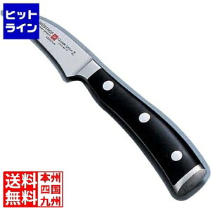 HXgt NbVbNACR s[OiCt 4020 7cm ABO0101