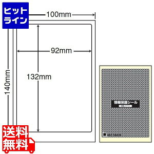 PPE-1(VP) lی색x iiډBx PPE1 \蒼\ȈՃ^Cv ͂SʃTCY m 1ʕt 92×132mm  500V[g