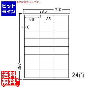 �v�G���g���y05/20 24���Ԍ��蓖�I�m��2����1�I1���ő�100%�|�C���g�o�b�N�z�@ �i�i�N���G�C�g �J���[���[�U�[�v�����^�p�ϐ����򎆃��x�� 66mm×35mm A4�� 210mm×297mm 400�V�[�g(80�V�[�g×5) SCL45