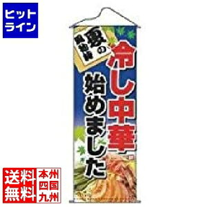 vGgy12/5 24Ԍ蓖Im21I1ő100%|CgobNz@ ̂ڂ艮H[ ^yXg[ No.1230 ₵؎n߂܂