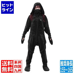 Bauhutte(バウヒュッテ) 着る毛布 ダメ着 4G ネクスト ブラック Mサイズ HFD-4G-24-M-BK 2024モデル 冬用 部屋着 ルームウェア メンズ レディース