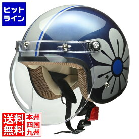 リード工業 バブルシールド付スモールロージェットヘルメット ネイビー×グレー ( NOVIA ) 207-02347