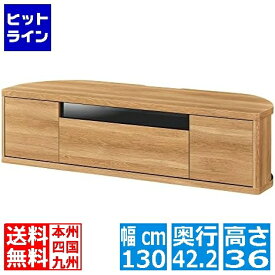 要エントリ【11/10限定当選確率2分の1！1等最大100%ポイントバック】　 テレビ台 ローボード 白井産業 49-55V 大型テレビ対応 どんな角度でも設置可能 収納 キャスター付き ナチュラルブラウン 幅130 奥行42.2 高さ36cm ROC-3513DH NA