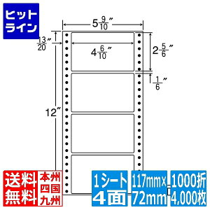 y}\z11/11 AM1:59܂ iix iitH[ M^Cv 4 6/10" ×2 5/6" (117mm×72mm) 5 9/10" ×12" (150mm×305mm) 1000(500×2)(4,000) MT5B