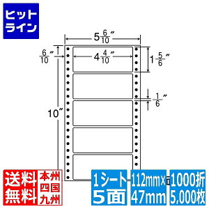 vGgy10/15蓖Im21I1ő100%|CgobNz@ iix iitH[ M^Cv 4 4/10" ×1 5/6" (112mm×47mm) 5 6/10" ×10" (142mm×254mm) 1000(500×2)(5,000) MT5E
