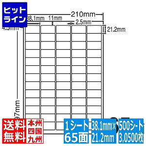 �y���������}���\���z4/10 AM1:59�܂� �i�i���x�� �i�i���[�h 38.1mm×21.2mm A4�� 210mm×297mm 500�V�[�g(100�V�[�g×5) LDW65K