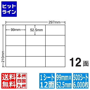 y}\z11/11 AM1:59܂ iix iiRs[ 99mm×52.5mm A4 297mm×210mm 500V[g(100V[g×5) C12GF