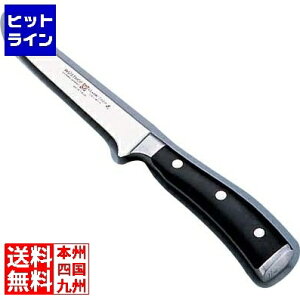 HXgt NbVbNACR m^XL 4616 14cm ABO1001