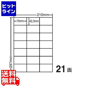 vGgy11/10蓖Im21I1ő100%|CgobNz@ iiNGCg }`^Cvx(ʎ^Cv) 42.43mm×70mm A4 297mm×210mm 500V[g(100V[g×5) CL49