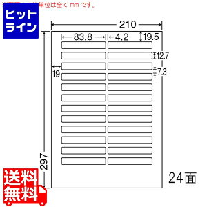 yX[p[SALEz12/11 AM1:59܂ iiNGCg GR&ZLeBʏ\Ĕx 83.8mm×12.7mm A4 210mm×297mm 500V[g(100V[g×5) CL56FH