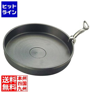 �y�労�ӍՁ@12/26�@01�F59�܂Łz �����R�[�|���[�V���� �g�L�� �S �����₫�� �n���h���t 201 20cm