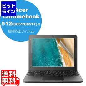 エレコム ノートPC用 液晶保護フィルム Acer Chromebook 512 12インチ 指紋防止 高光沢 エアーレス EF-CBAC01FLFANG