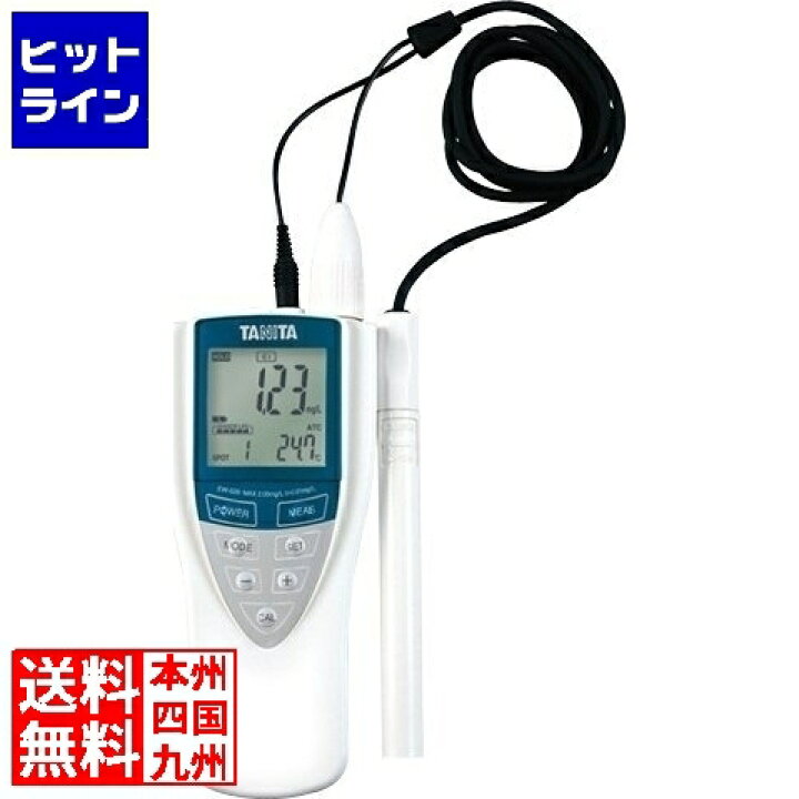 楽天市場】【スーパーSALE】12/11 AM1:59まで タニタ 残留塩素計セット  