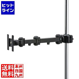 要エントリ【2/15限定当選確率2分の1！1等最大100%ポイントバック】　 サンワサプライ 高耐荷重支柱取付けモニタアーム CR-LA358
